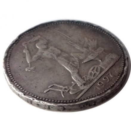 СССР Один полтинник 1927 год (ПЛ) - F
