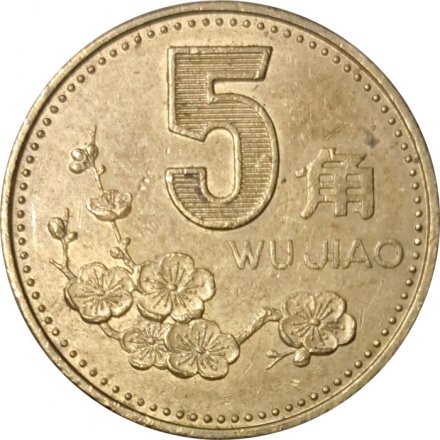 Китай 5 цзяо 2001 год