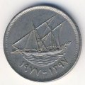 Кувейт 20 филсов 1977 год