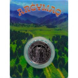 Казахстан 200 тенге 2025 год - лошадь Аргамак