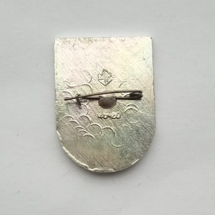 Значок КМЗ 50 лет 1979 (Кемеровский механический завод)