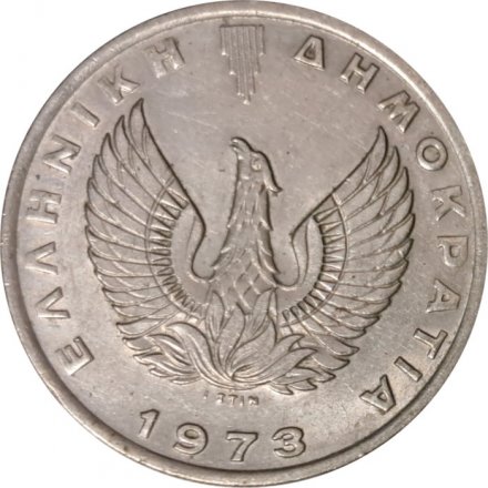 Греция 10 драхм 1973 год - Пегас. Феникс