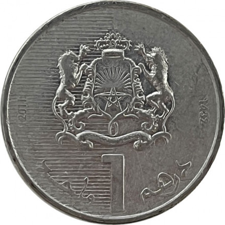 Марокко 1 дирхам 2011 (AH 1432) год - Мухаммед VI