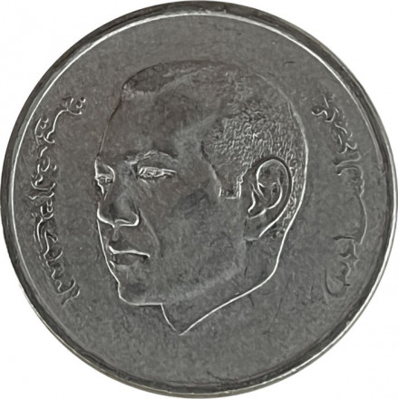 Марокко 1 дирхам 2011 (AH 1432) год - Мухаммед VI