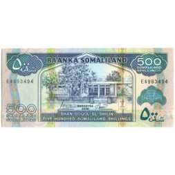 Сомалиленд 500 шиллингов 2006 год - Здание банка. Погрузка овец - UNC