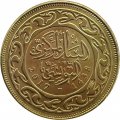 Тунис 50 миллимов 2017 год