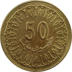 Тунис 50 миллимов 2017 год