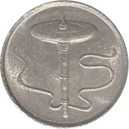 Малайзия 5 сен 1997 год