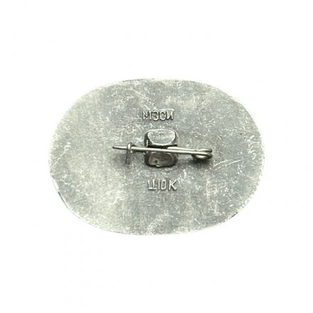 Значок Москва. Киевский вокзал