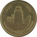Мальдивы 25 лаари 1996 (AH 1416) год