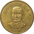 Тайвань 50 юаней (долларов) 2002 год - Сунь Ятсен