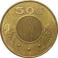 Тайвань 50 юаней (долларов) 2002 год - Сунь Ятсен