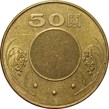 Тайвань 50 юаней (долларов) 2002 год - Сунь Ятсен
