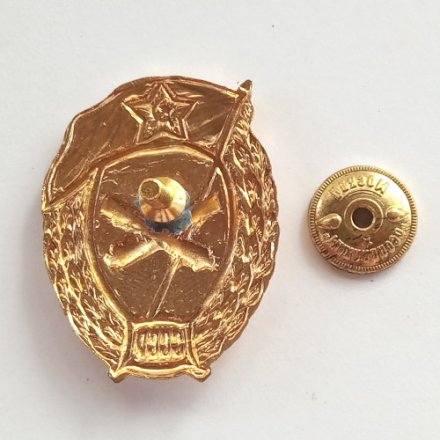 Знак об окончании Артиллерийского училища СССР