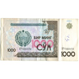 Узбекистан 1000 сумов 2001 год - Герб. Здание музея Тимуридов - VF
