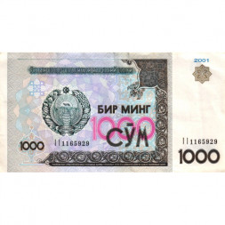 Узбекистан 1000 сумов 2001 год - Герб. Здание музея Тимуридов - VF