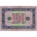 РСФСР 100 рублей 1923 год - ВЗ &quot;Ромбы&quot; - второй выпуск - Лошкин - VF