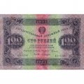 РСФСР 100 рублей 1923 год - ВЗ &quot;Ромбы&quot; - второй выпуск - Лошкин - VF