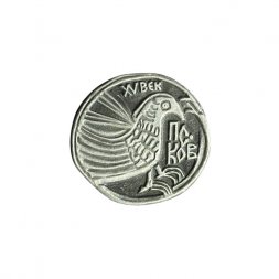 Значок Псков 15 (XV) в.