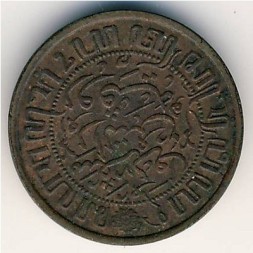 Монета Нидерландская Индия 1/2 цента 1933 год