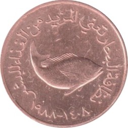 Монета ОАЭ 5 филсов 1988 год - ФАО. Рыба