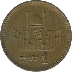 Пакистан 1 рупия 2005 год - Мухаммад Али Джинна