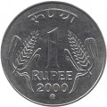 Индия 1 рупия 2000 год (Кремница)