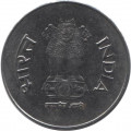 Индия 1 рупия 2000 год (Кремница)