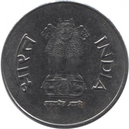 Индия 1 рупия 2000 год (Кремница)