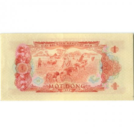 Южный Вьетнам 1 донг 1966 (1975) год - aUNC
