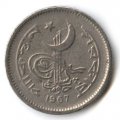 Пакистан 25 пайс 1967 год