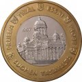Финляндия 1 евро 1997 год - Проба