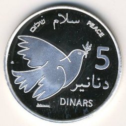Палестина 5 динаров 2010 год