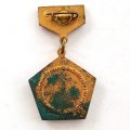 Знак Кубок СССР. Государственный комитет СССР по физической культуре и спорту