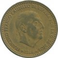 Испания 1 песета 1966 год - 67 внутри звезды