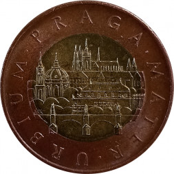 Чехия 50 крон 2010 год