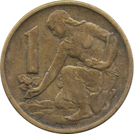 Чехословакия 1 крона 1962 год