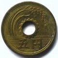 Япония 5 йен 1952 (Yr. 27) год - Хирохито (Сёва)