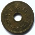 Япония 5 йен 1952 (Yr. 27) год - Хирохито (Сёва)