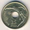 Испания 25 песет 1990 год - Олимпиада. Прыжки в высоту