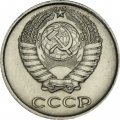 СССР 10 копеек 1962 год - UNC