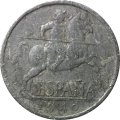 Испания 5 сентимо 1940 год