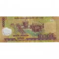 Вьетнам 10000 донгов 2009 год - Хо Ши Мин. Морские нефтяные вышки - F