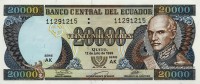 Эквадор 20000 сукре 1999 год - Габриэль Гарсия Морено. Герб - UNC