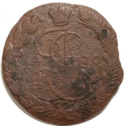 5 копеек 1770 год ЕМ Екатерина II (1762 - 1796) - орёл 1770-1777, нового образца - VG