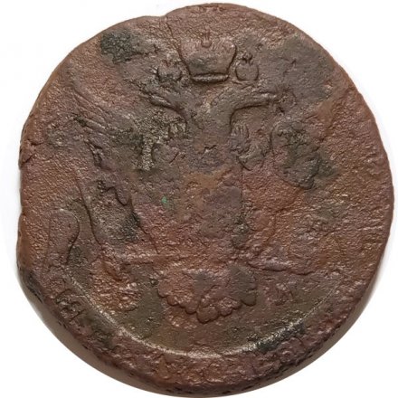 5 копеек 1770 год ЕМ Екатерина II (1762 - 1796) - орёл 1770-1777, нового образца - VG