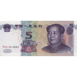 Китай 5 юаней 2005 год - Мао Цзэдун. Гора Тай UNC