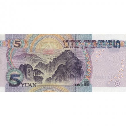 Китай 5 юаней 2005 год - Мао Цзэдун. Гора Тай UNC