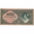 Венгрия 1000 пенгё 1945 год - VF