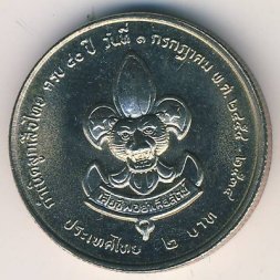 Таиланд 2 бата 1991 год